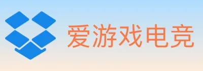 爱游戏电竞 logo